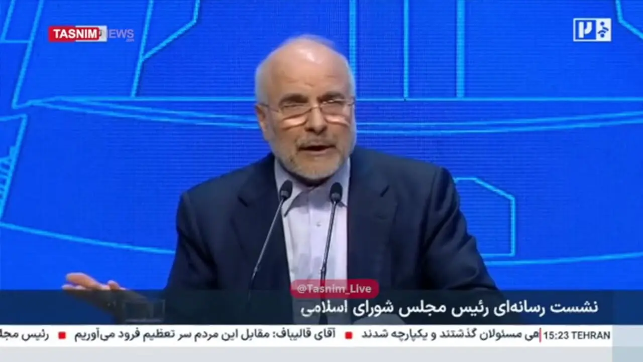 Wp Header Logo 202.png