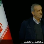 اولین روایت رئیس جمهور از ماجرای حمله به جلسه شعام: یک جایی بود و توانستیم از آن سالم خارج شویم