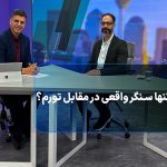 بورس؛ تنها سنگر واقعی مقابل تورم؟
