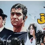 فیلم / تغییر چهره و سرگذشت بازیگران فیلم طوقی بعد از ۵۵سال  / از آفرین عبیسی تا ژاله علو و حمیده خیرآبادی از بهروز وثوقی تا … + فوت شدگان و …